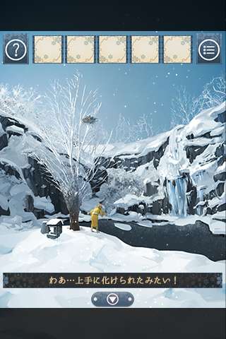忘雪(圖3)