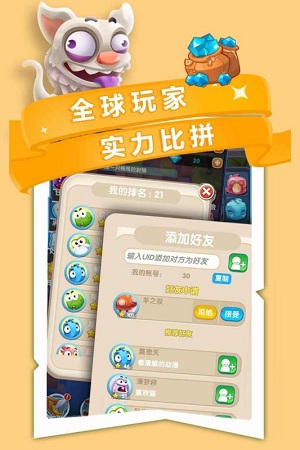 谁动了我的岛(图3)