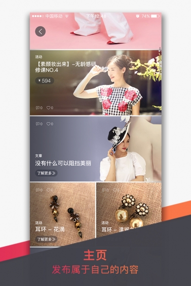 任性的太太(图2)