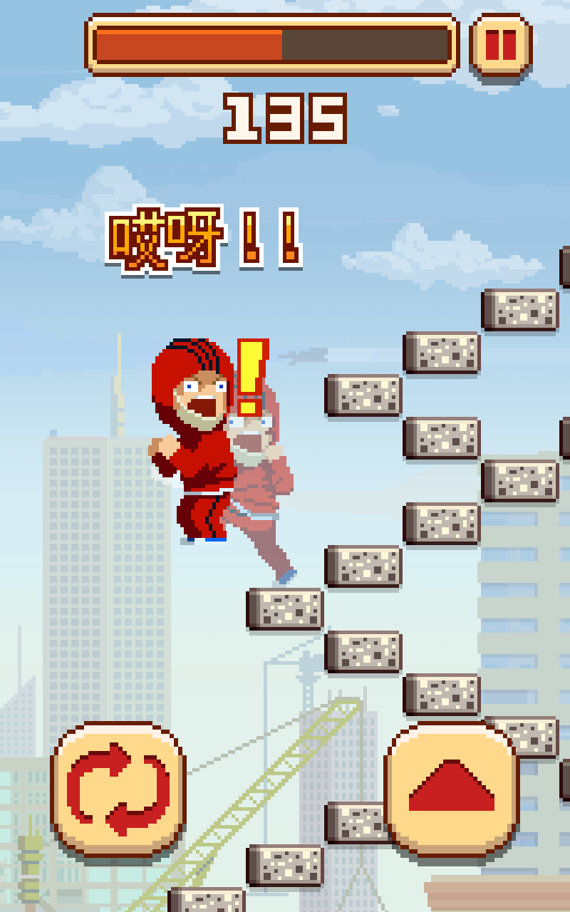 挑戰巔峰漢化游戲(圖4)