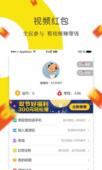 很趣(图1)