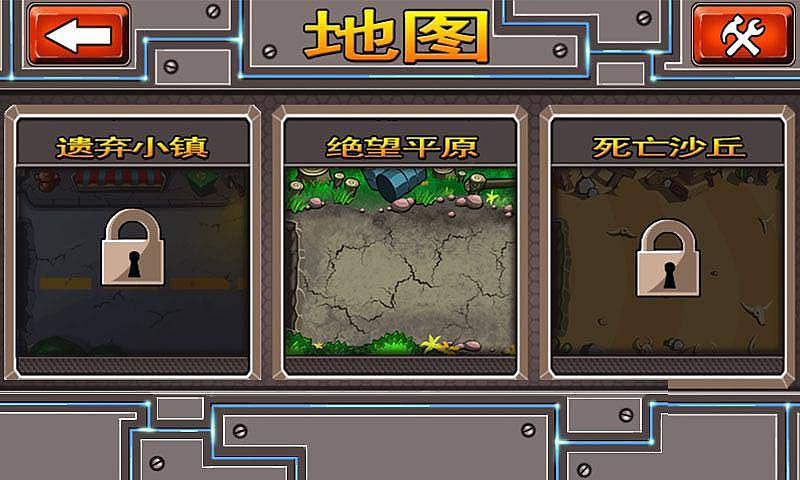 机甲防卫破解游戏(图二)