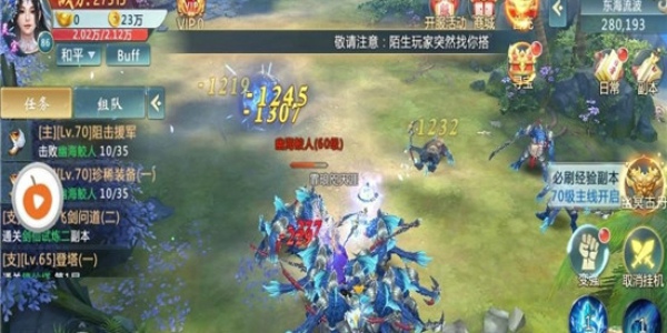 天行八荒(图4)