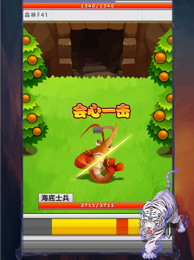 梦回遥远国度(图2)