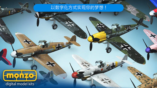 模型制作破解游戲(圖二)