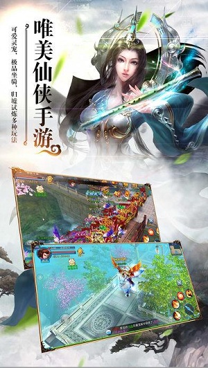 御剑灵域(图1)