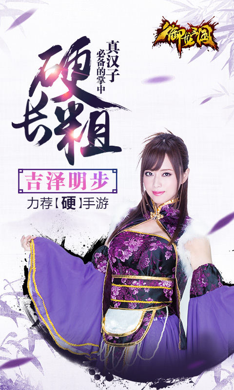 御龙三国2022版(图3)
