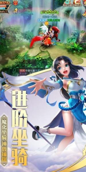 圣城之墟(图2)
