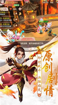 我欲成仙(图3)