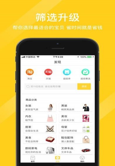 美淘街(图1)