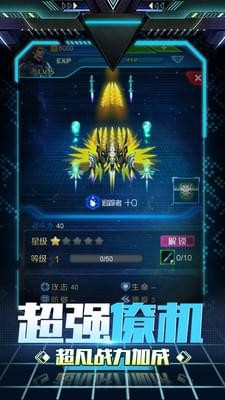 3D急速凌云(图1)