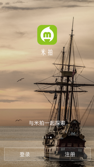 米拍(图1)