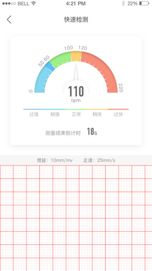 迅智运动(图3)