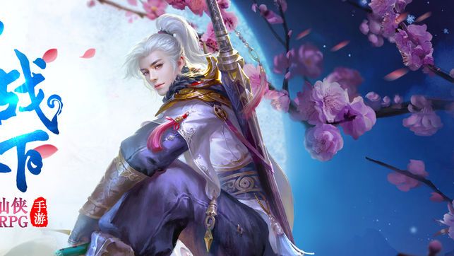 百战天下之幻兽(图4)