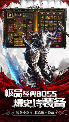神骑世界(图2)