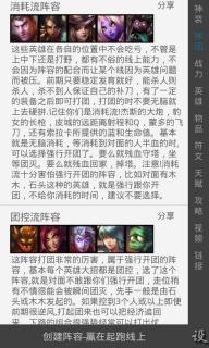 英雄联盟控(图4)