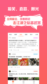 套路攻略(图4)