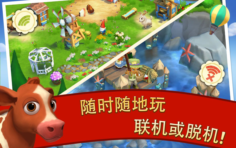 开心农场2乡村度假(图4)