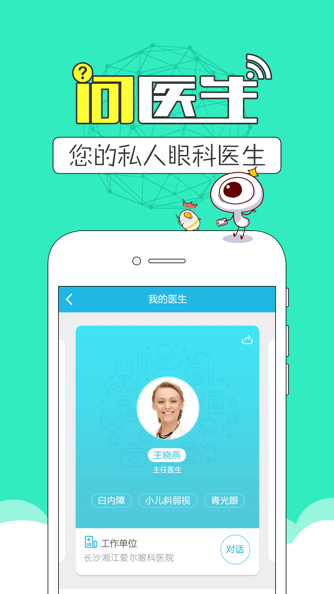 目邻(图1)