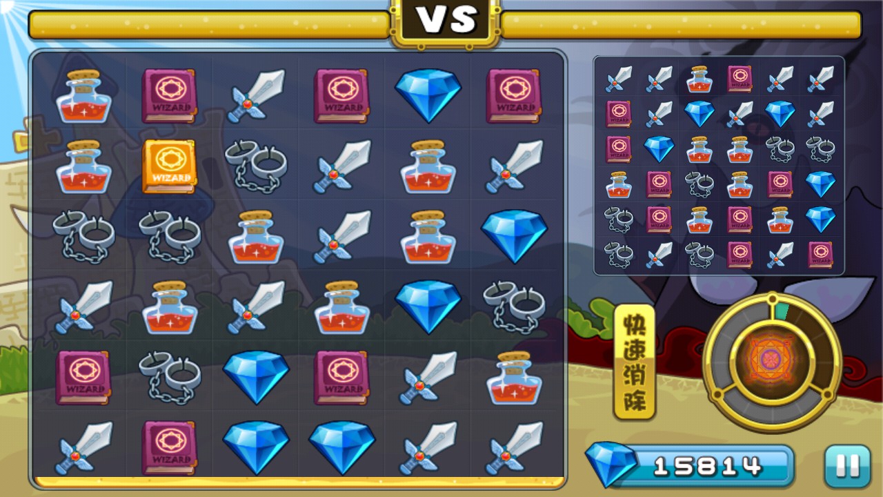 魔法传说破解游戏(图四)