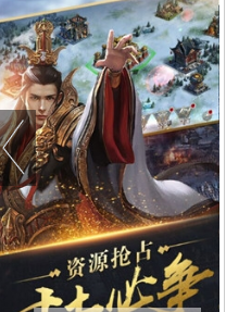 秦时纷争(图一) 秦时纷争破解游戏(图一)