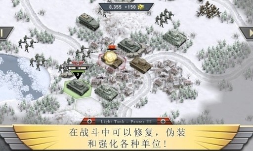 冰封前线1941(图一) 冰封前线1941破解游戏(图一)