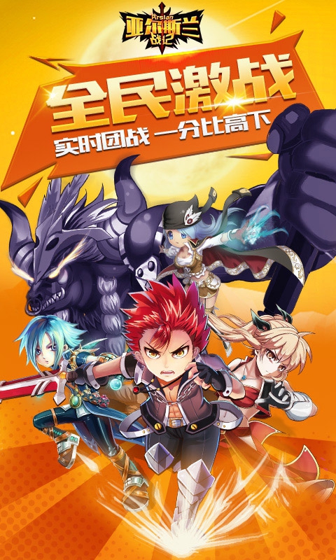 格斗之皇ios(图1)