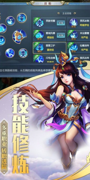 圣城之墟(图4)