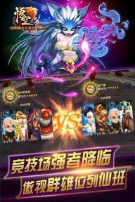大闹天宫悟空(图1)