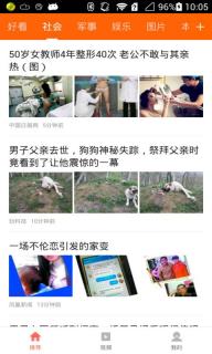 百度好看(图3)