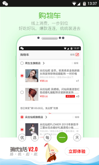 优卡特(图2)
