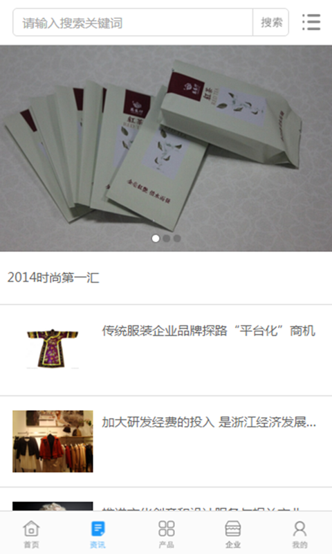 中国彩印包装交易平台(图1)