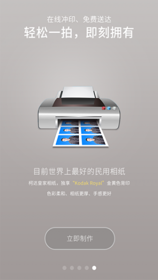 智能证件照(图4)