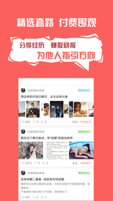 套路攻略(图3)