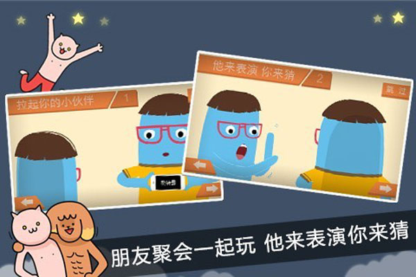 疯狂来往(图2)