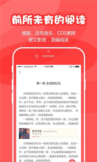 為爐閱讀(圖1)