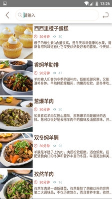 日日煮(图4)