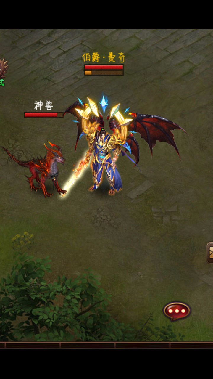 封魔路(图3)