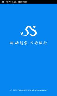 云骑(图1)