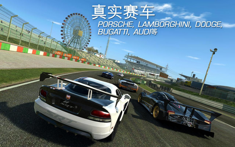 真实赛车3(图4)