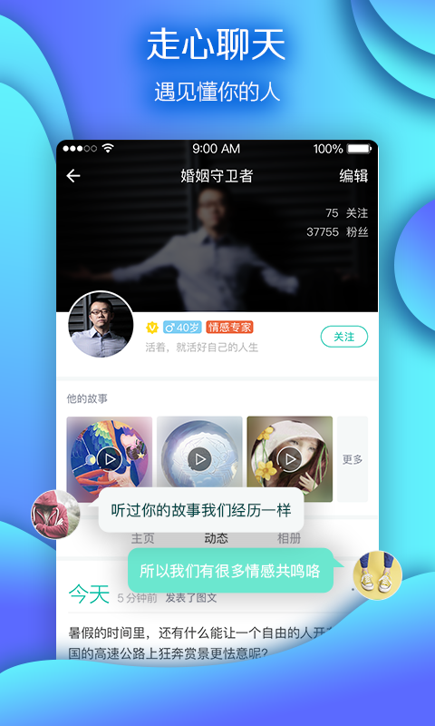 茉莉社区(图3)