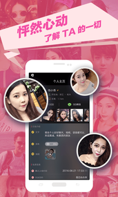 触陌(图3)