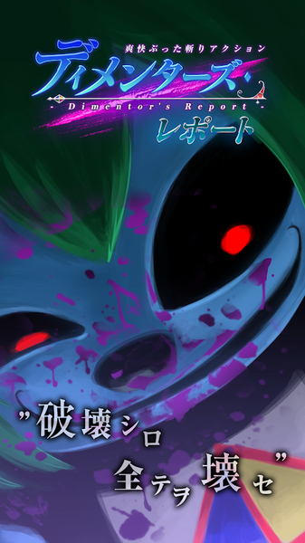 恶魔之子的报告(图1)