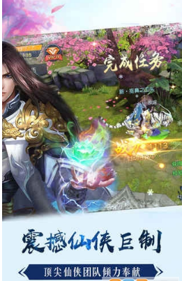 极品仙丁(图1)