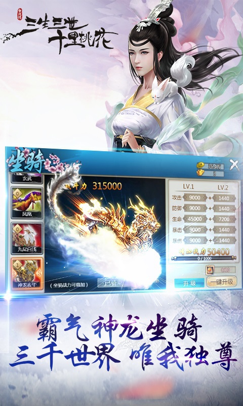 凉凉ios(图3)