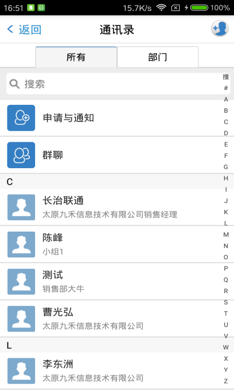 九州行app(图4)