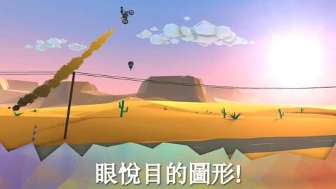 疾风飞车世界(图4)