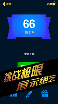 忍者学园破解游戏(图三)