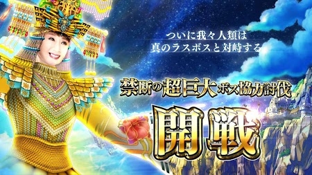 无限骑士(图4)