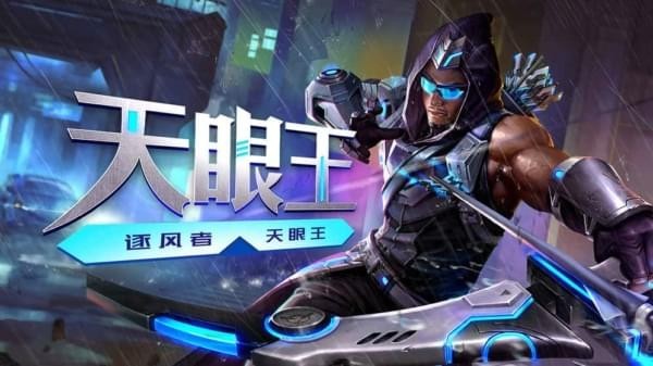 枪火战神(图1)